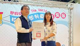 榮獲環保局「世界環境日The World 校園發想列車」佳作